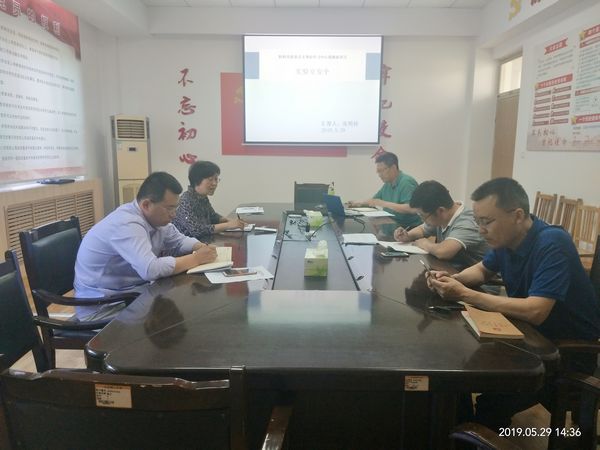 QQ图片20190531141229.jpg